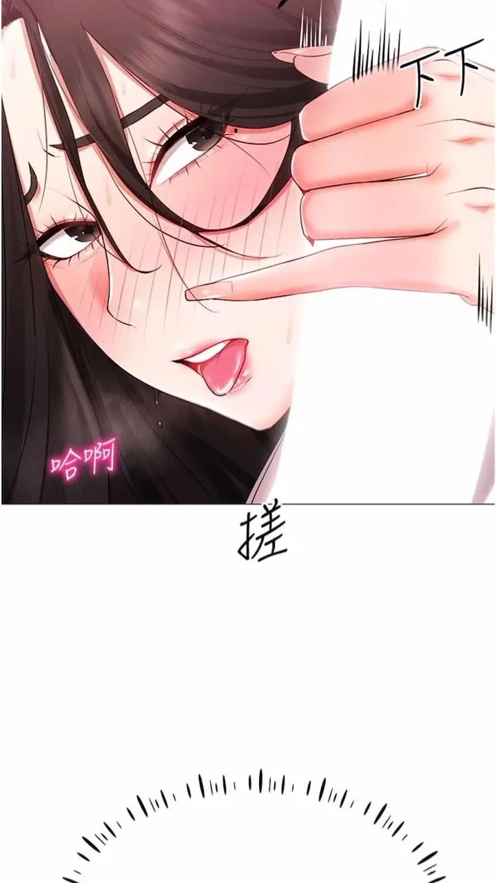 漫画《穿入VR成为性域猎人》第3话第15张图