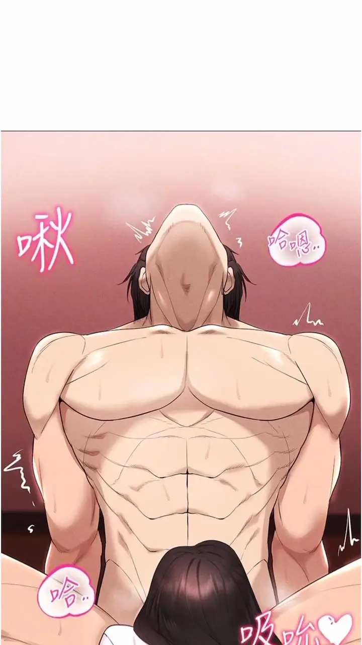 漫画《穿入VR成为性域猎人》第3话第19张图