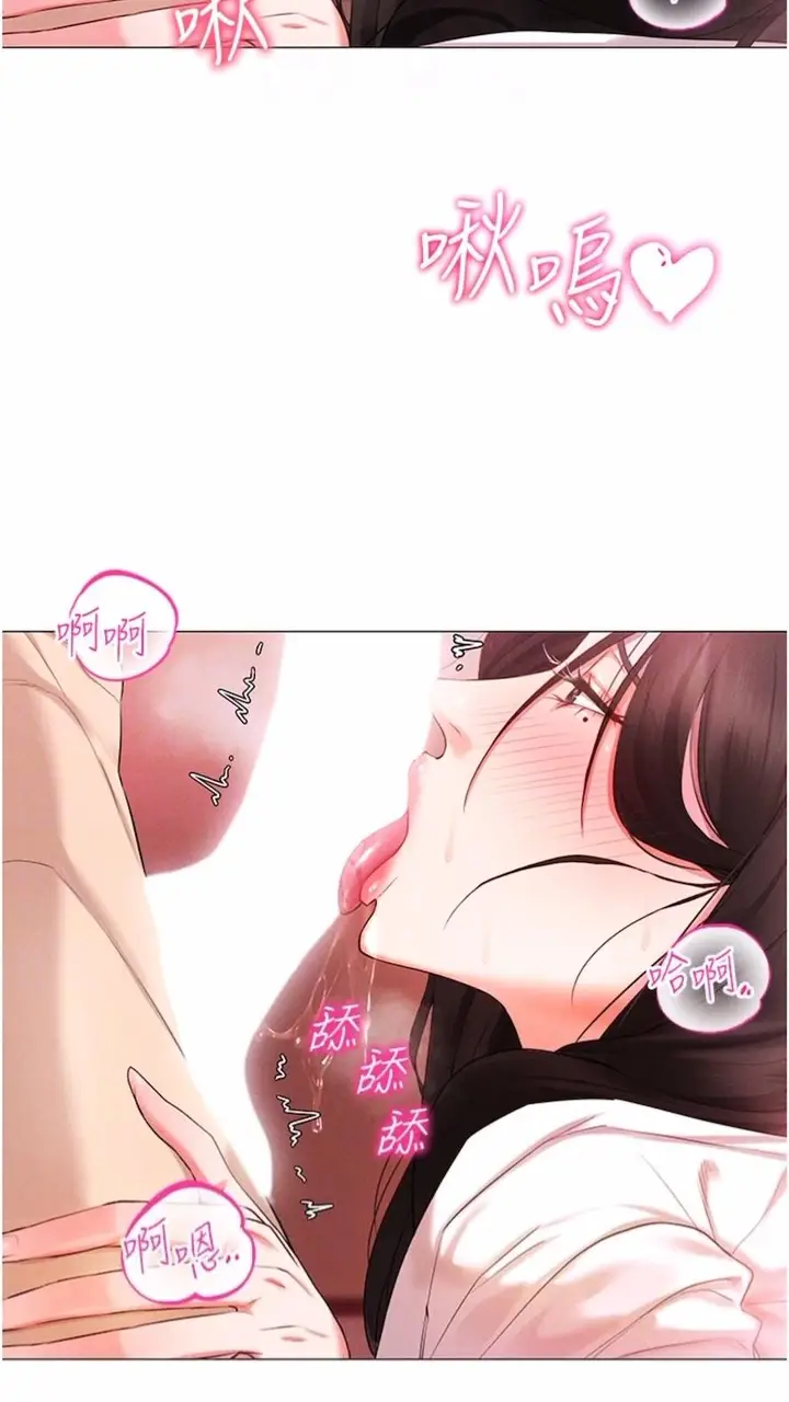 漫画《穿入VR成为性域猎人》第3话第22张图