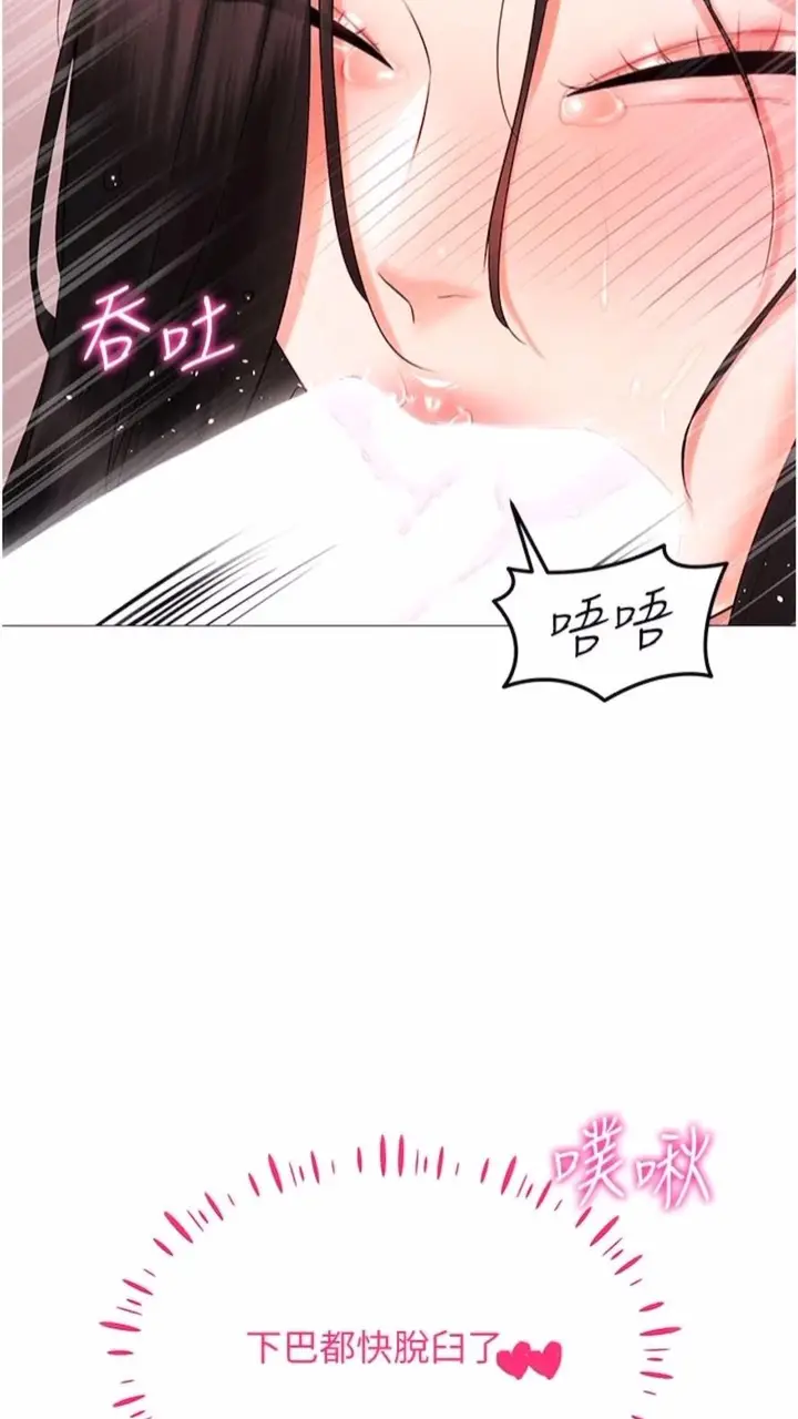 漫画《穿入VR成为性域猎人》第3话第25张图