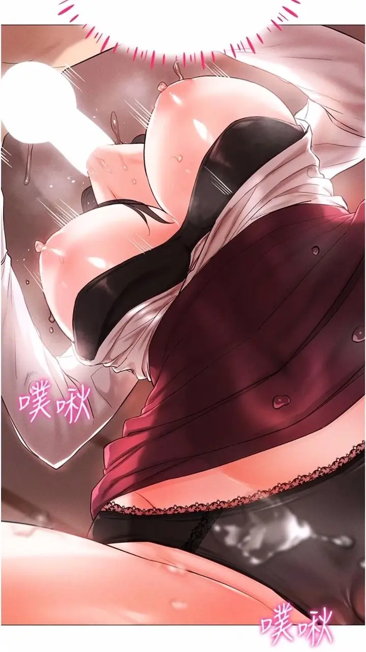 漫画《穿入VR成为性域猎人》第3话第26张图