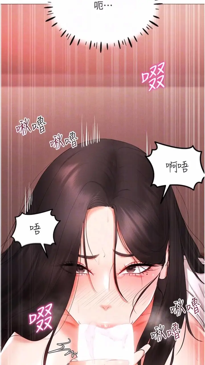 漫画《穿入VR成为性域猎人》第3话第28张图