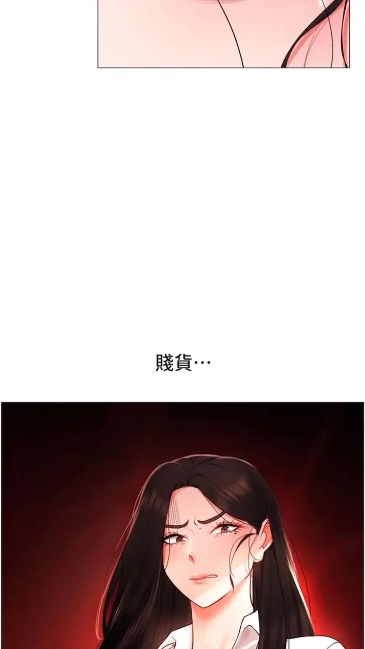漫画《穿入VR成为性域猎人》第3话第31张图