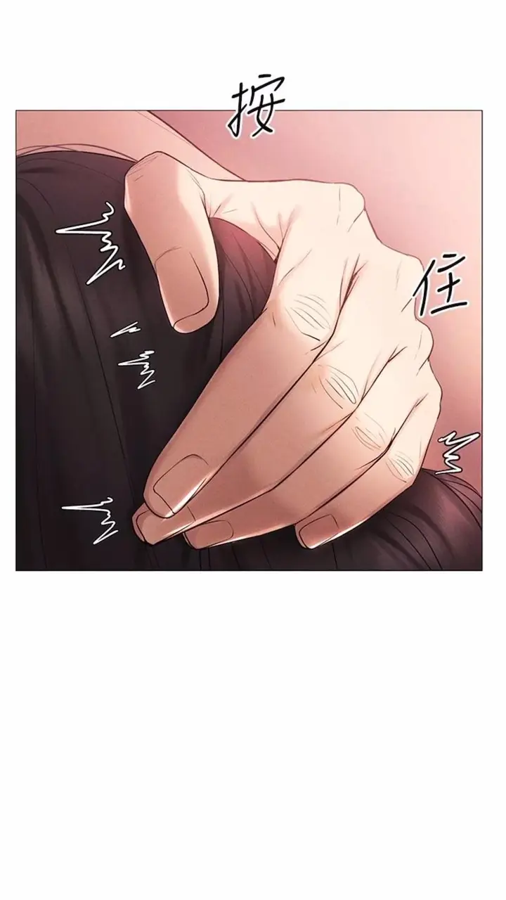 漫画《穿入VR成为性域猎人》第3话第33张图