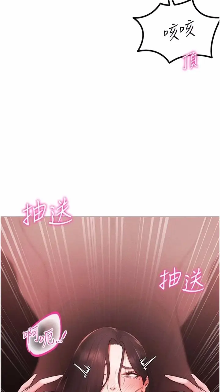 漫画《穿入VR成为性域猎人》第3话第35张图