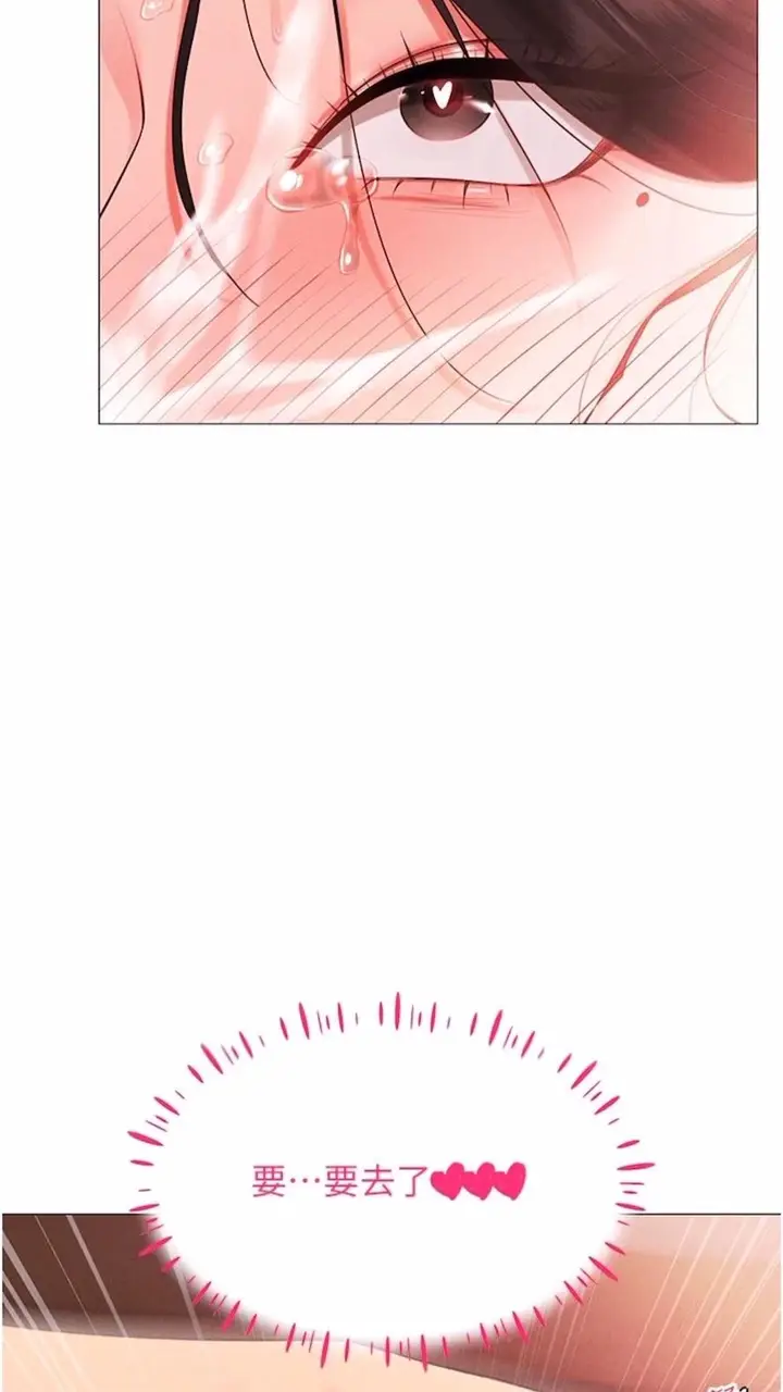 漫画《穿入VR成为性域猎人》第3话第39张图