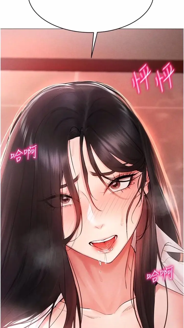 漫画《穿入VR成为性域猎人》第3话第4张图