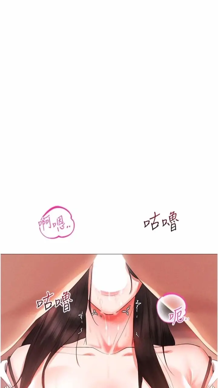 漫画《穿入VR成为性域猎人》第3话第42张图