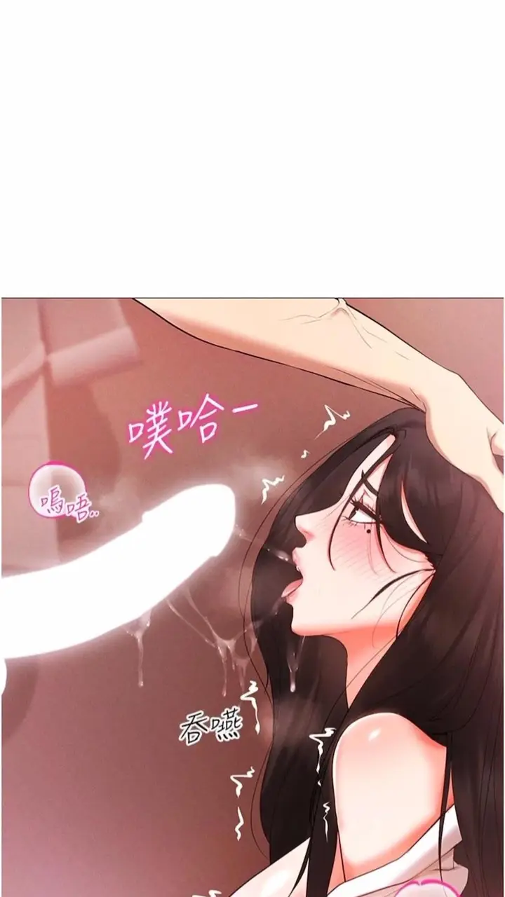 漫画《穿入VR成为性域猎人》第3话第47张图