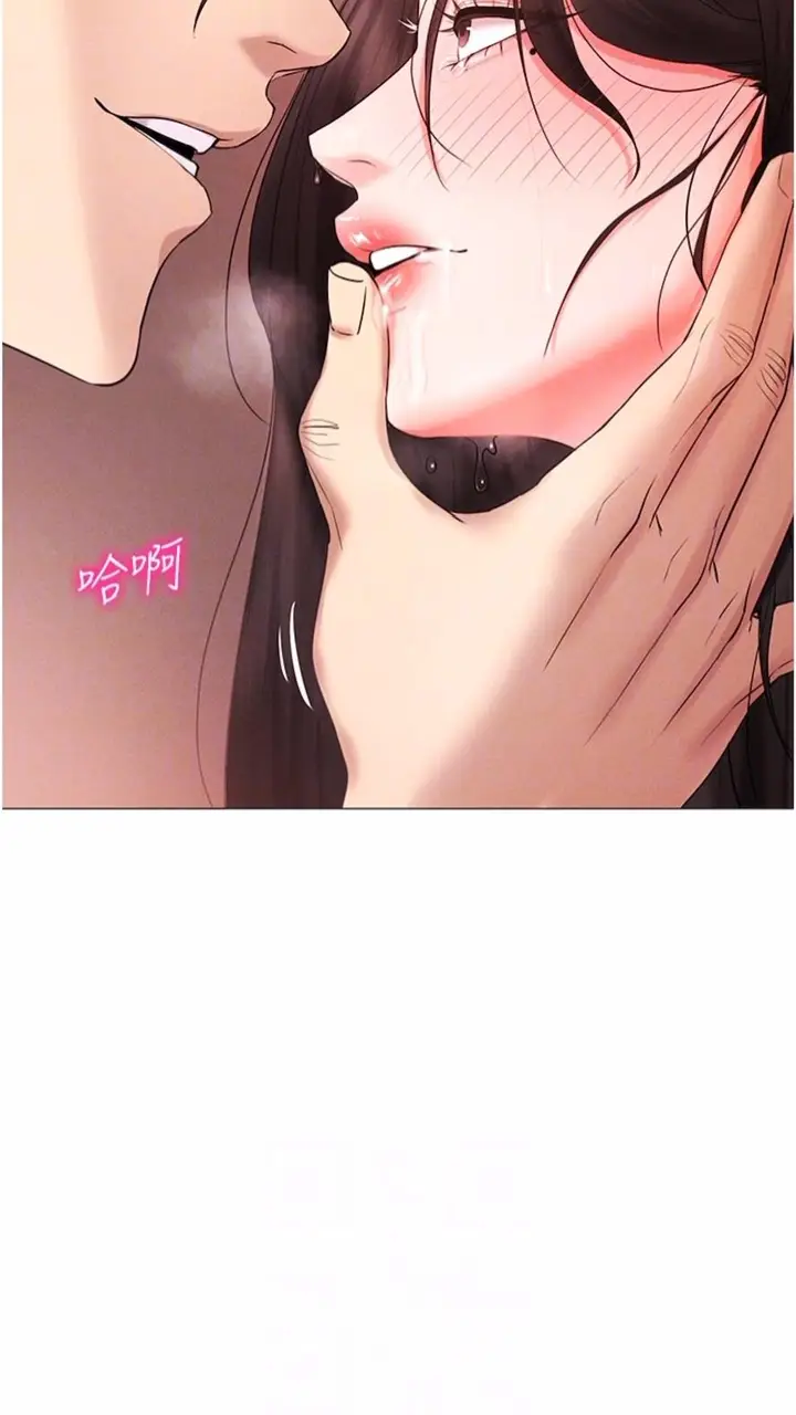 漫画《穿入VR成为性域猎人》第3话第51张图