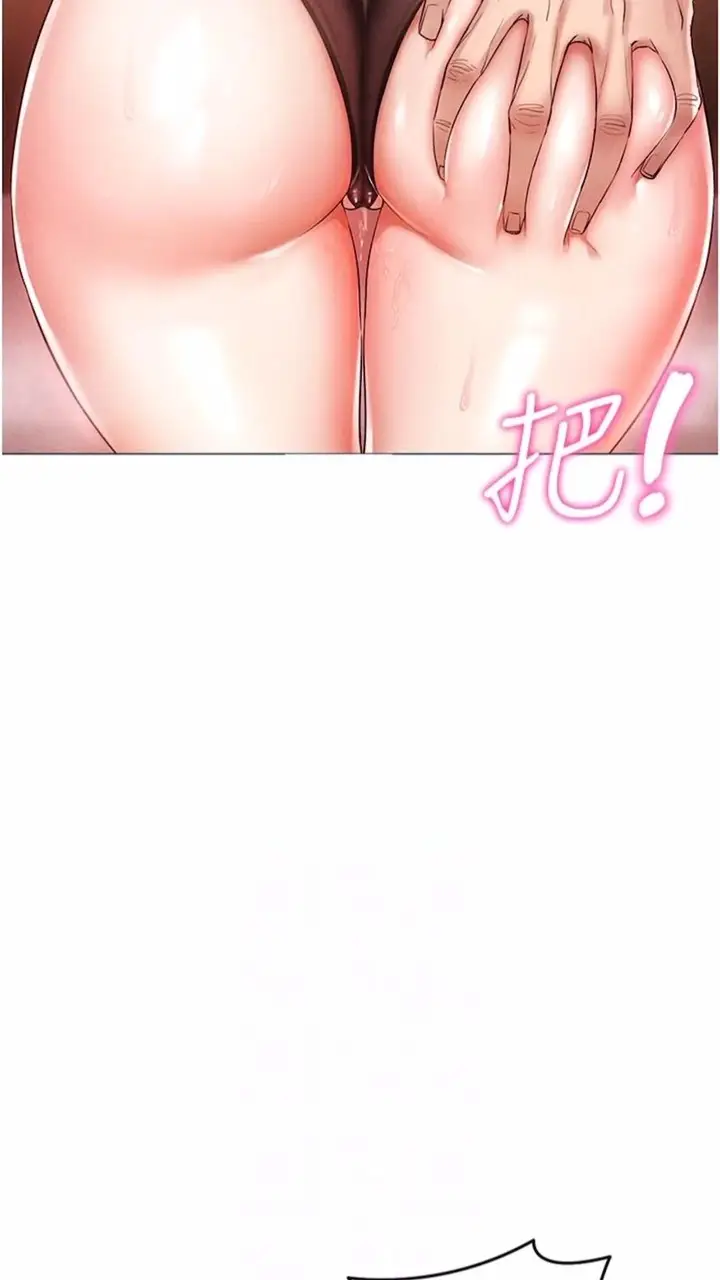 漫画《穿入VR成为性域猎人》第3话第59张图