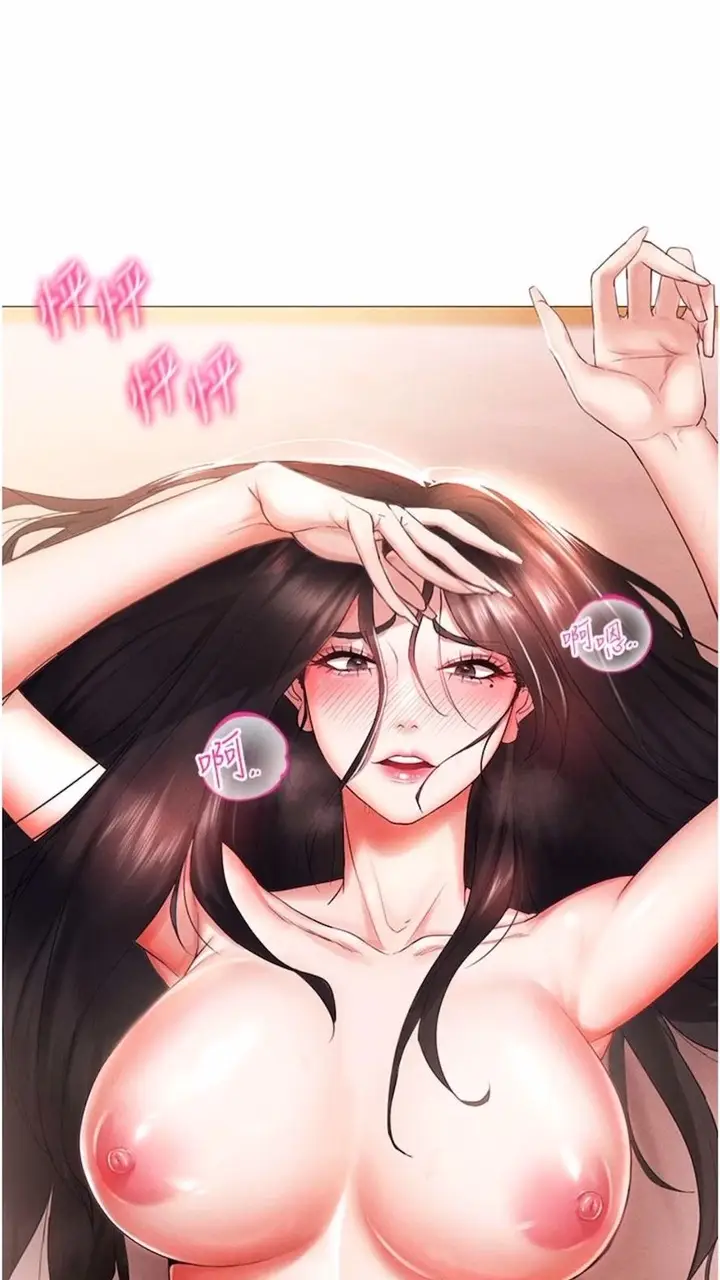 漫画《穿入VR成为性域猎人》第3话第71张图