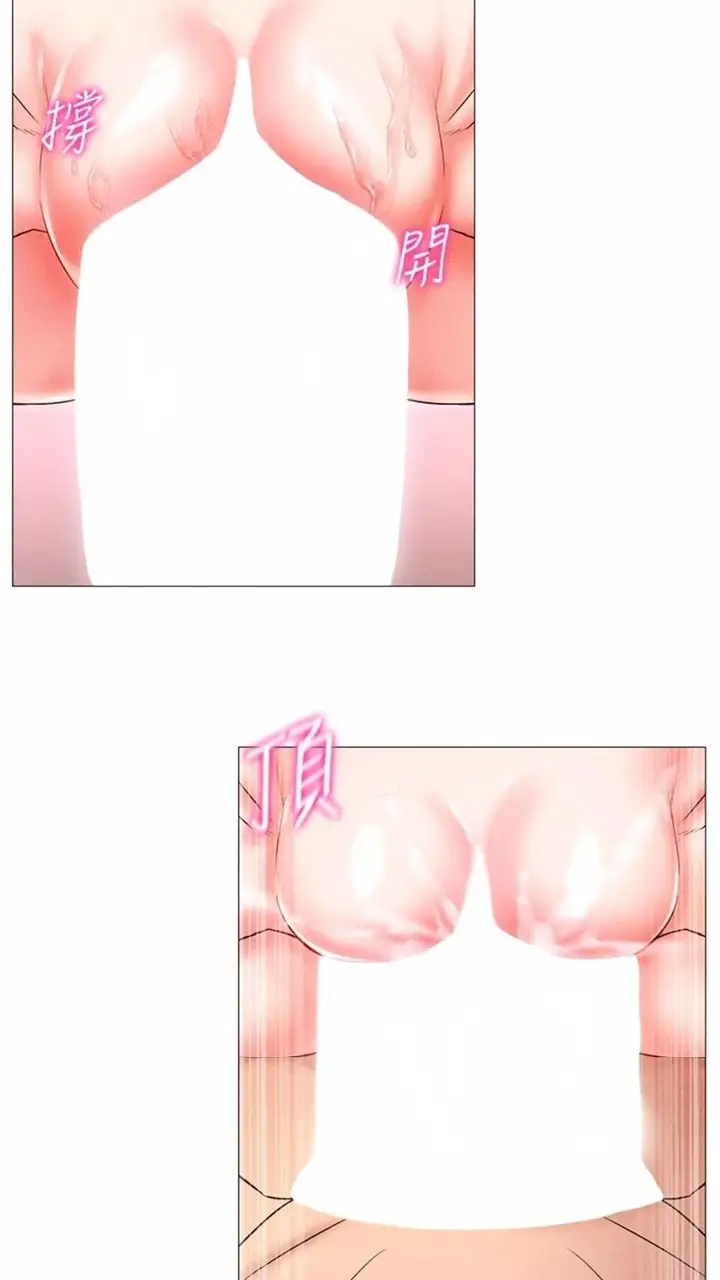 漫画《穿入VR成为性域猎人》第3话第81张图