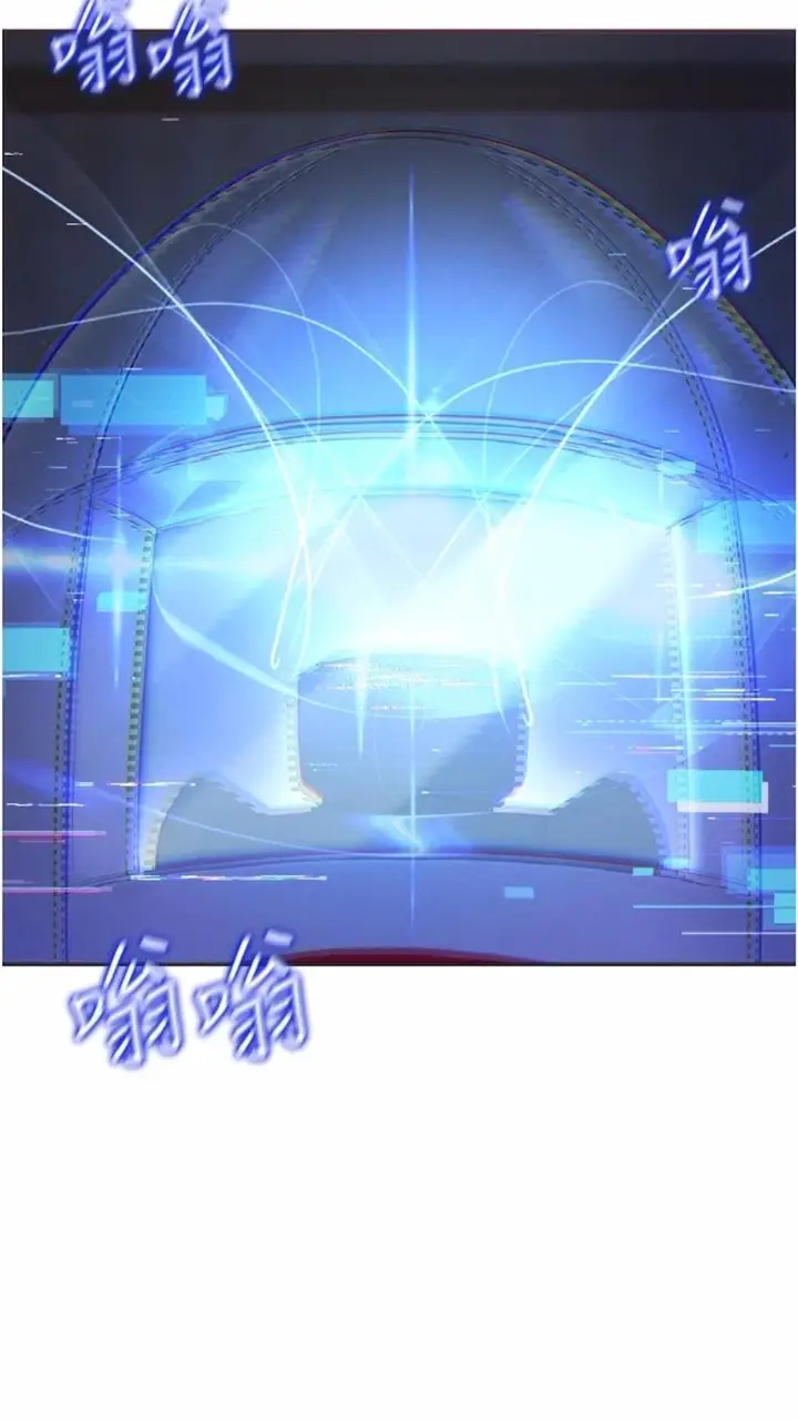 漫画《穿入VR成为性域猎人》第4话第100张图