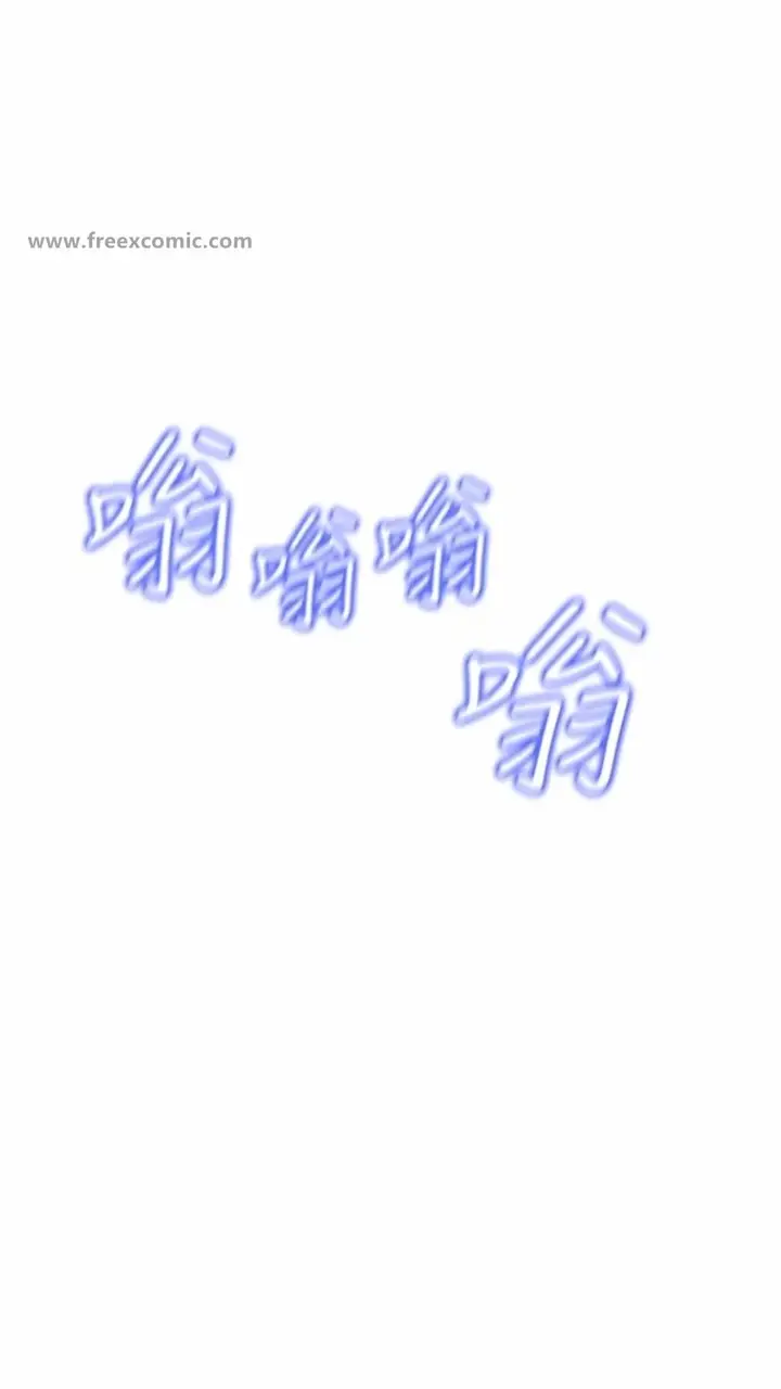 漫画《穿入VR成为性域猎人》第4话第101张图
