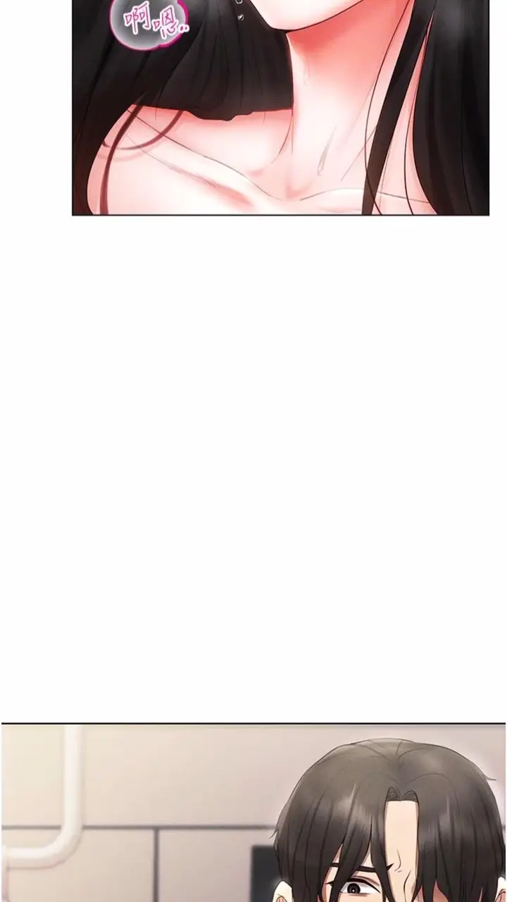 漫画《穿入VR成为性域猎人》第4话第13张图