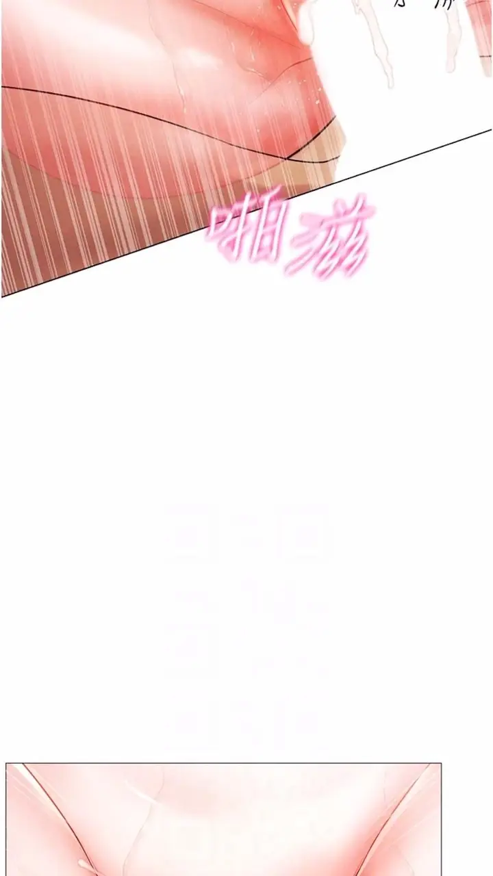 漫画《穿入VR成为性域猎人》第4话第27张图