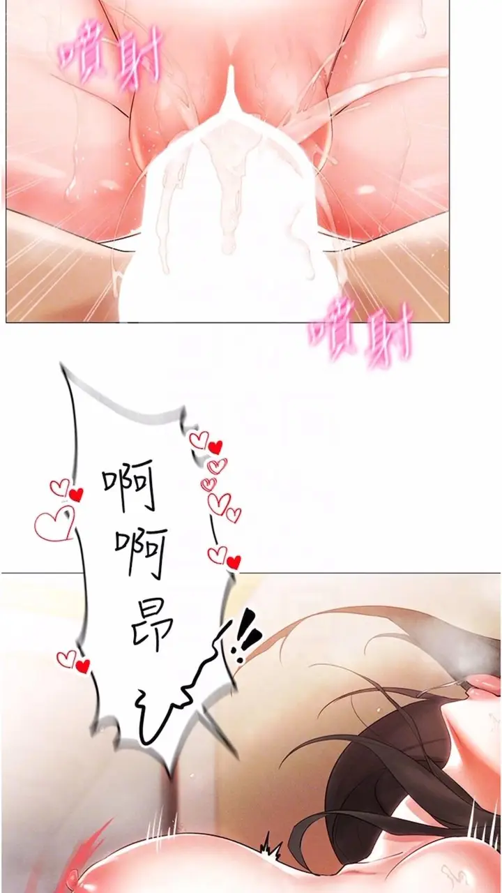 漫画《穿入VR成为性域猎人》第4话第28张图