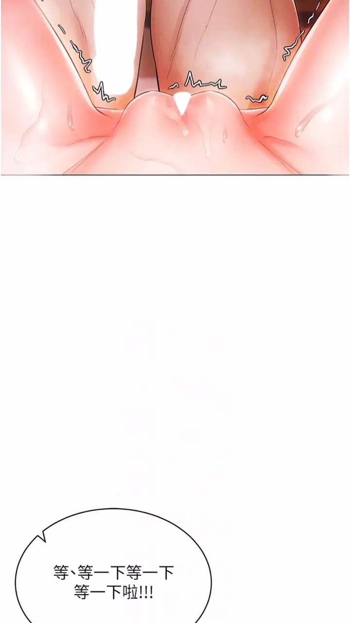 漫画《穿入VR成为性域猎人》第4话第57张图