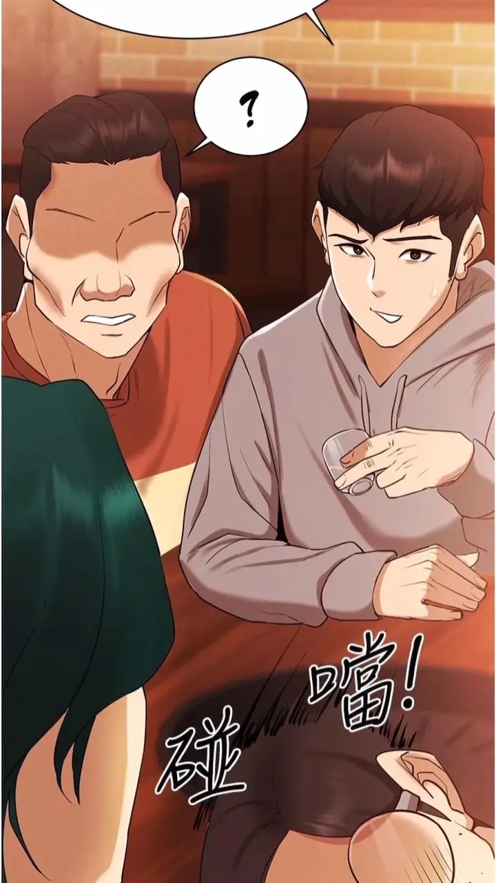 漫画《穿入VR成为性域猎人》第4话第89张图