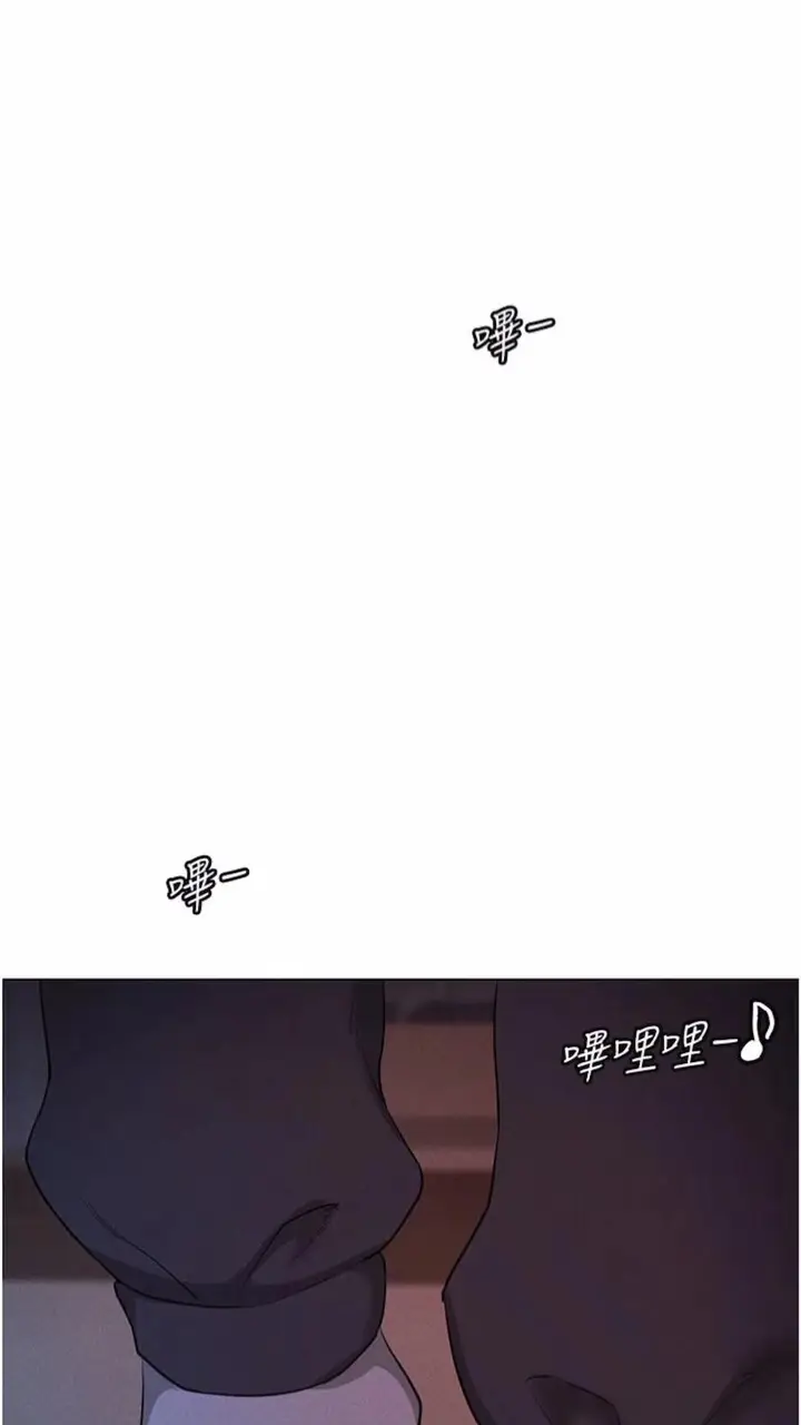 漫画《穿入VR成为性域猎人》第4话第92张图