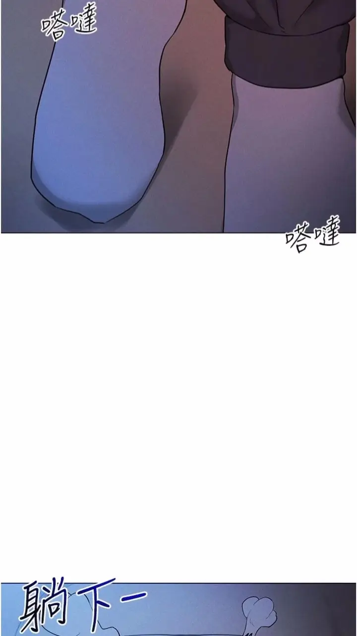 漫画《穿入VR成为性域猎人》第4话第93张图