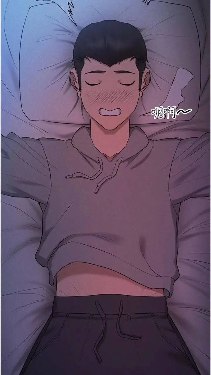 漫画《穿入VR成为性域猎人》第4话第94张图