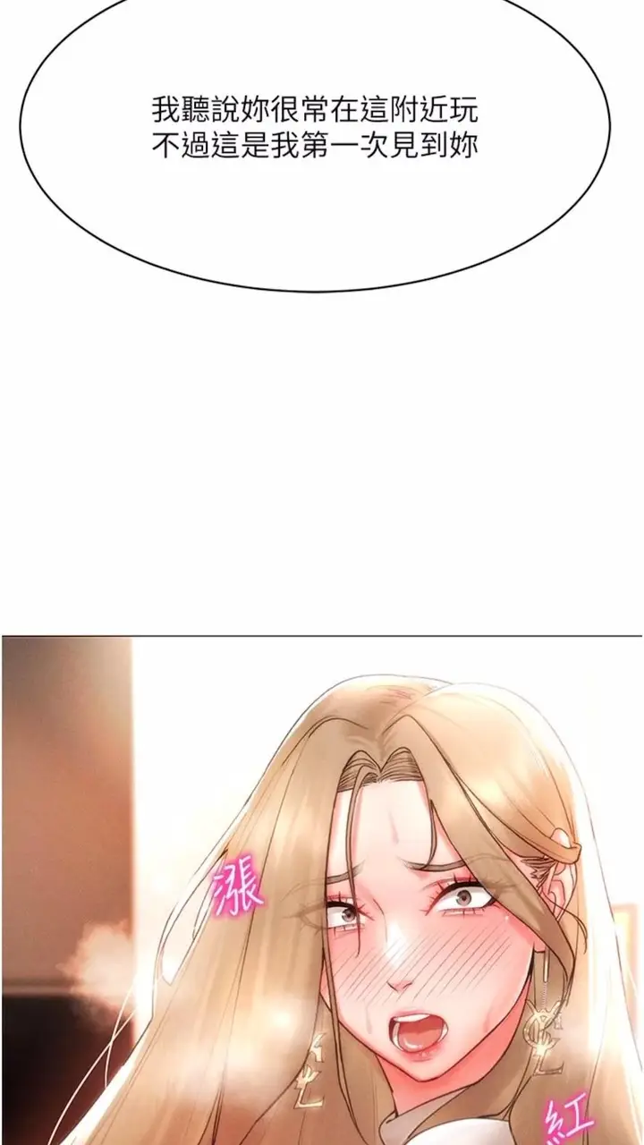 漫画《穿入VR成为性域猎人》第5话第108张图