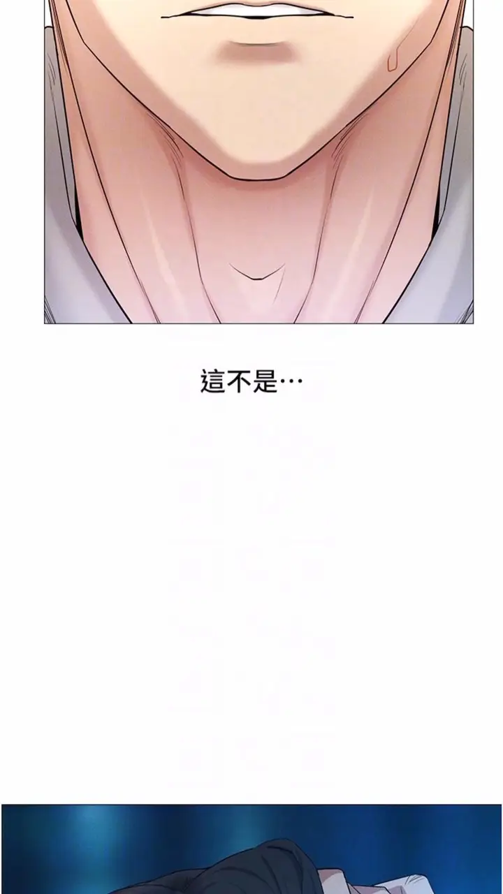 漫画《穿入VR成为性域猎人》第5话第12张图