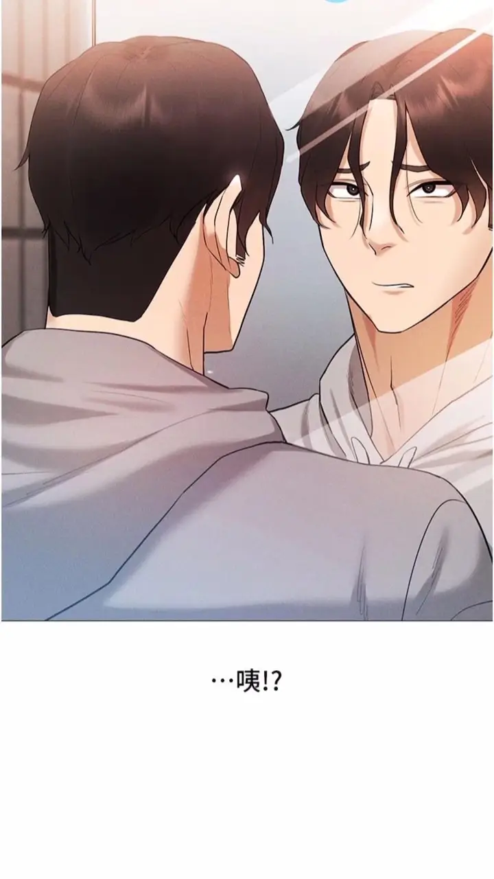 漫画《穿入VR成为性域猎人》第5话第2张图