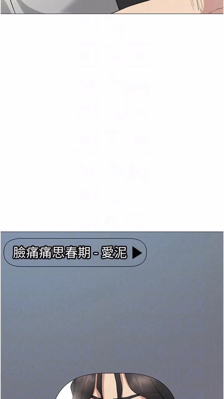 漫画《穿入VR成为性域猎人》第5话第30张图