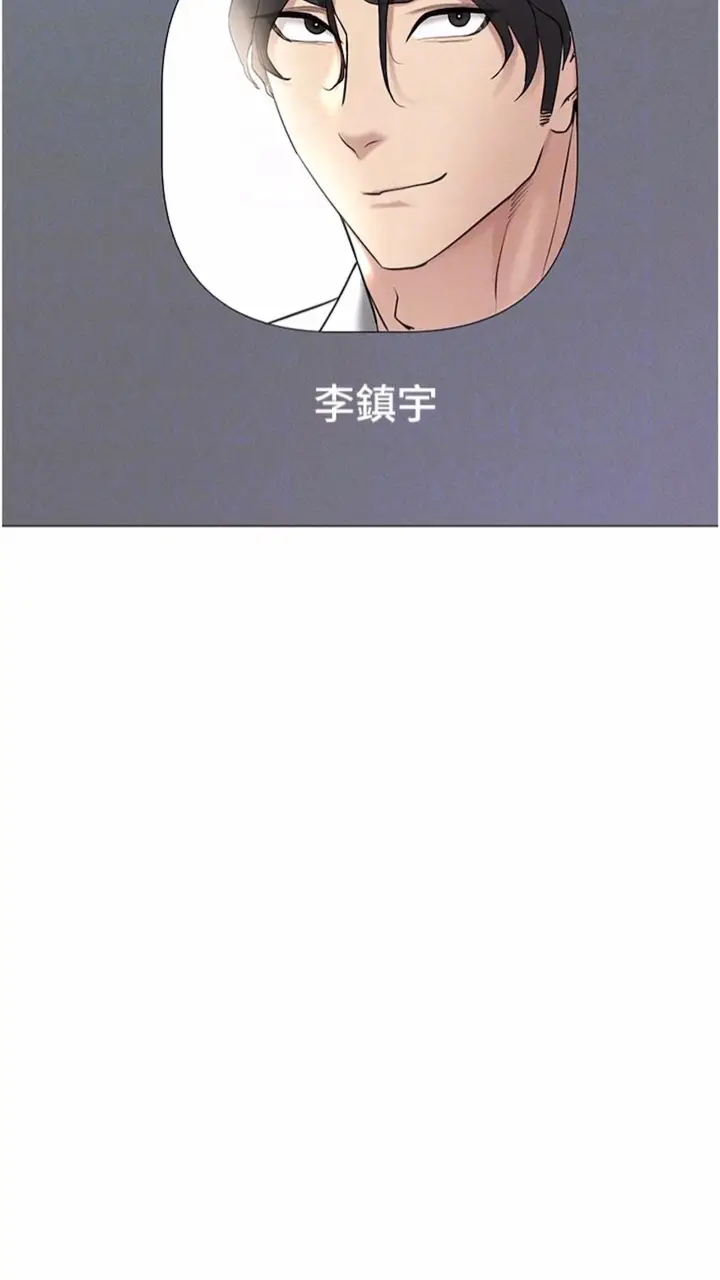漫画《穿入VR成为性域猎人》第5话第31张图