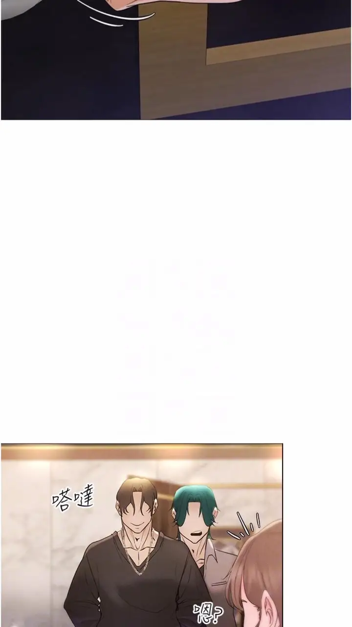漫画《穿入VR成为性域猎人》第5话第67张图