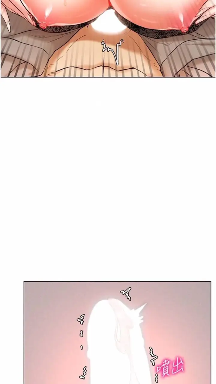 漫画《穿入VR成为性域猎人》第6话第110张图