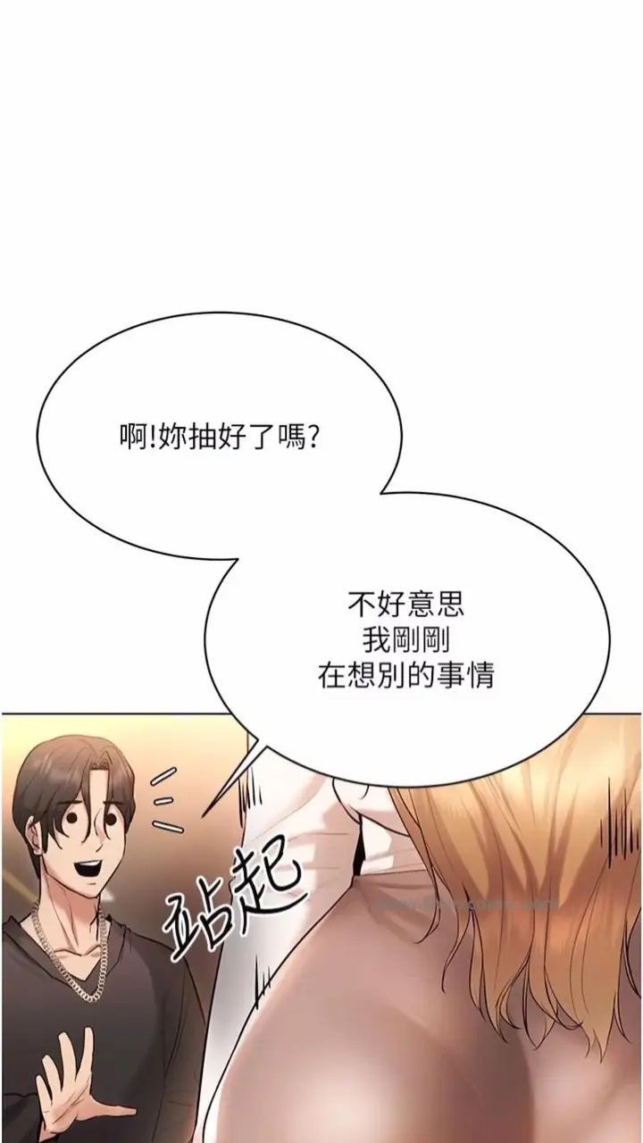 漫画《穿入VR成为性域猎人》第6话第78张图