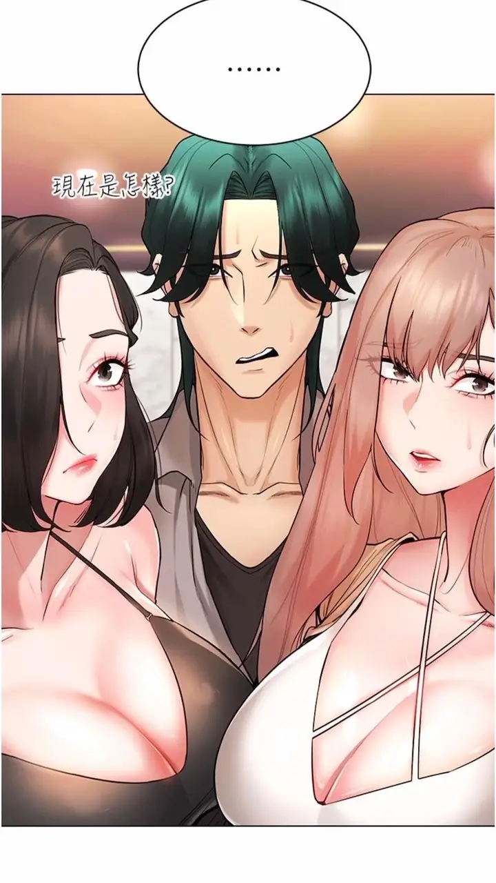 漫画《穿入VR成为性域猎人》第6话第9张图
