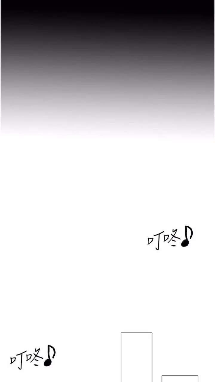 漫画《穿入VR成为性域猎人》第7话第104张图