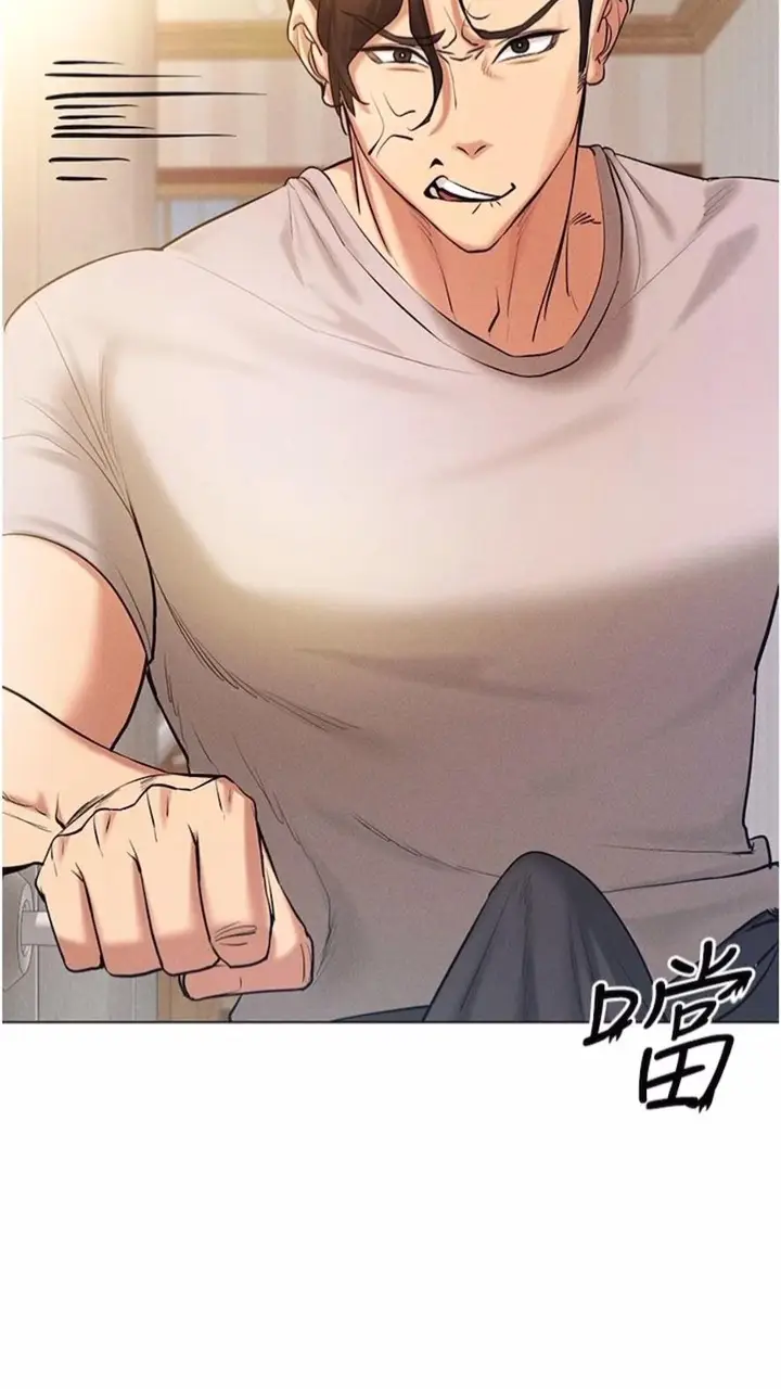 漫画《穿入VR成为性域猎人》第7话第111张图
