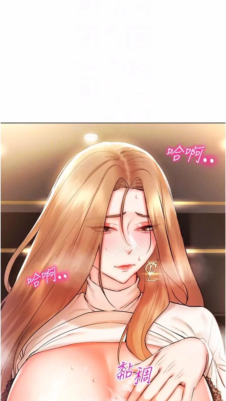 漫画《穿入VR成为性域猎人》第7话第22张图