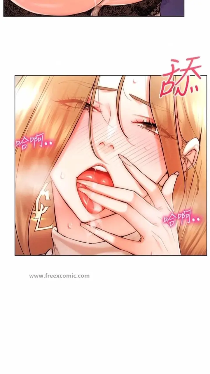 漫画《穿入VR成为性域猎人》第7话第24张图