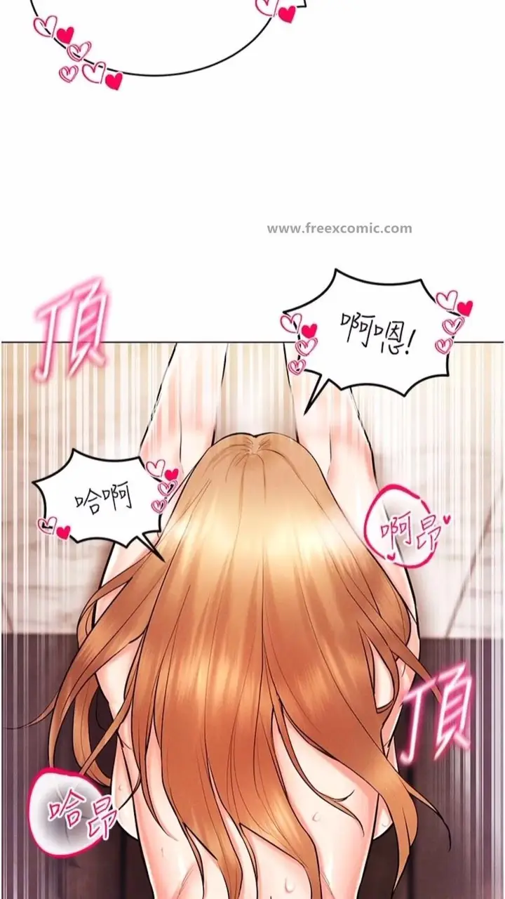 漫画《穿入VR成为性域猎人》第7话第47张图