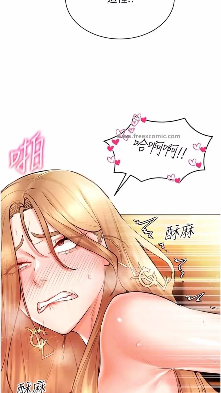 漫画《穿入VR成为性域猎人》第7话第52张图