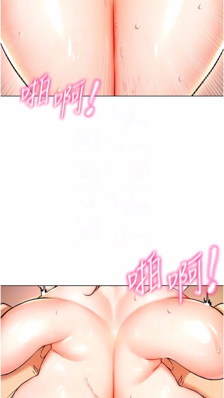 漫画《穿入VR成为性域猎人》第7话第57张图
