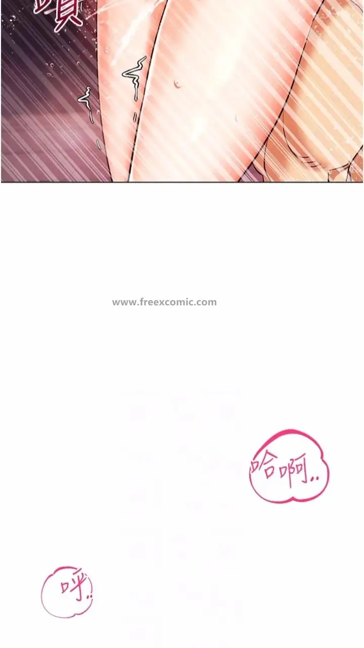 漫画《穿入VR成为性域猎人》第7话第60张图