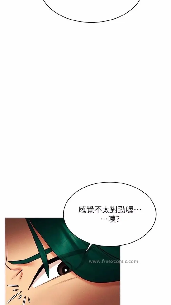 漫画《穿入VR成为性域猎人》第7话第78张图