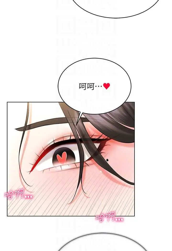 漫画《穿入VR成为性域猎人》第8话第37张图