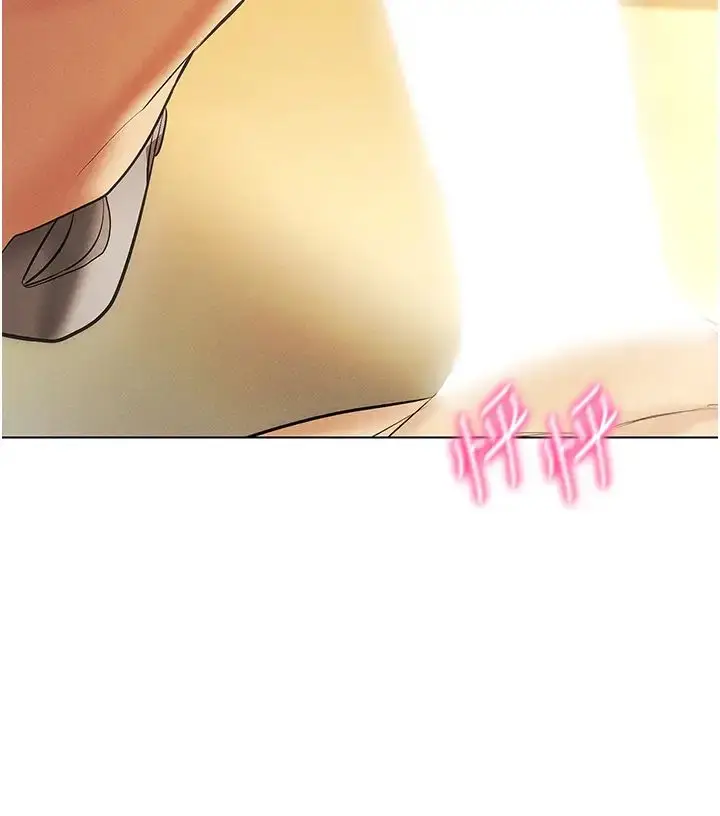 漫画《穿入VR成为性域猎人》第9话第4张图