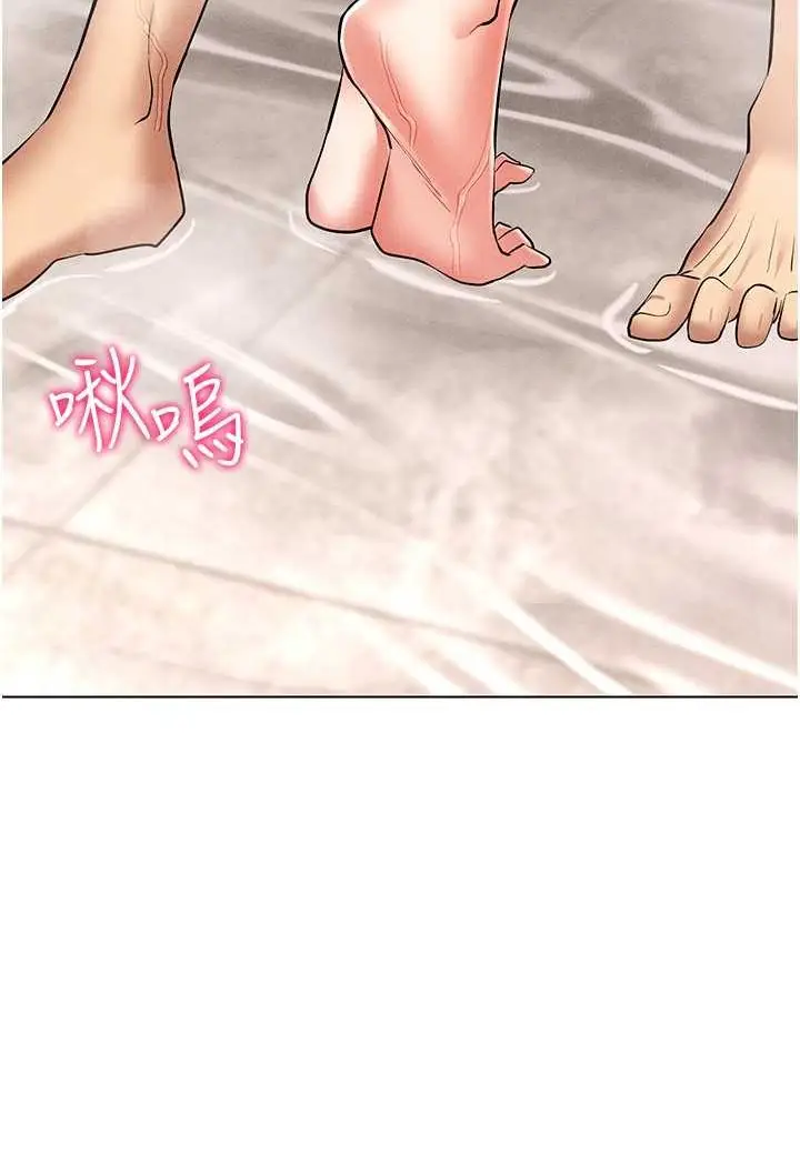 漫画《穿入VR成为性域猎人》第10话第121张图