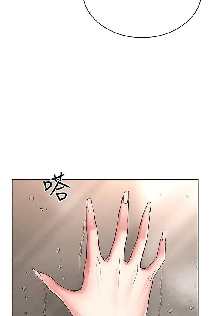 漫画《穿入VR成为性域猎人》第10话第136张图