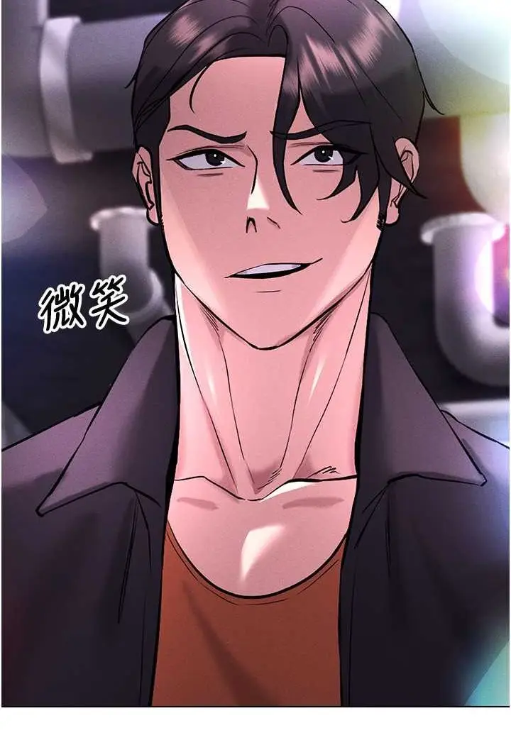 漫画《穿入VR成为性域猎人》第10话第49张图